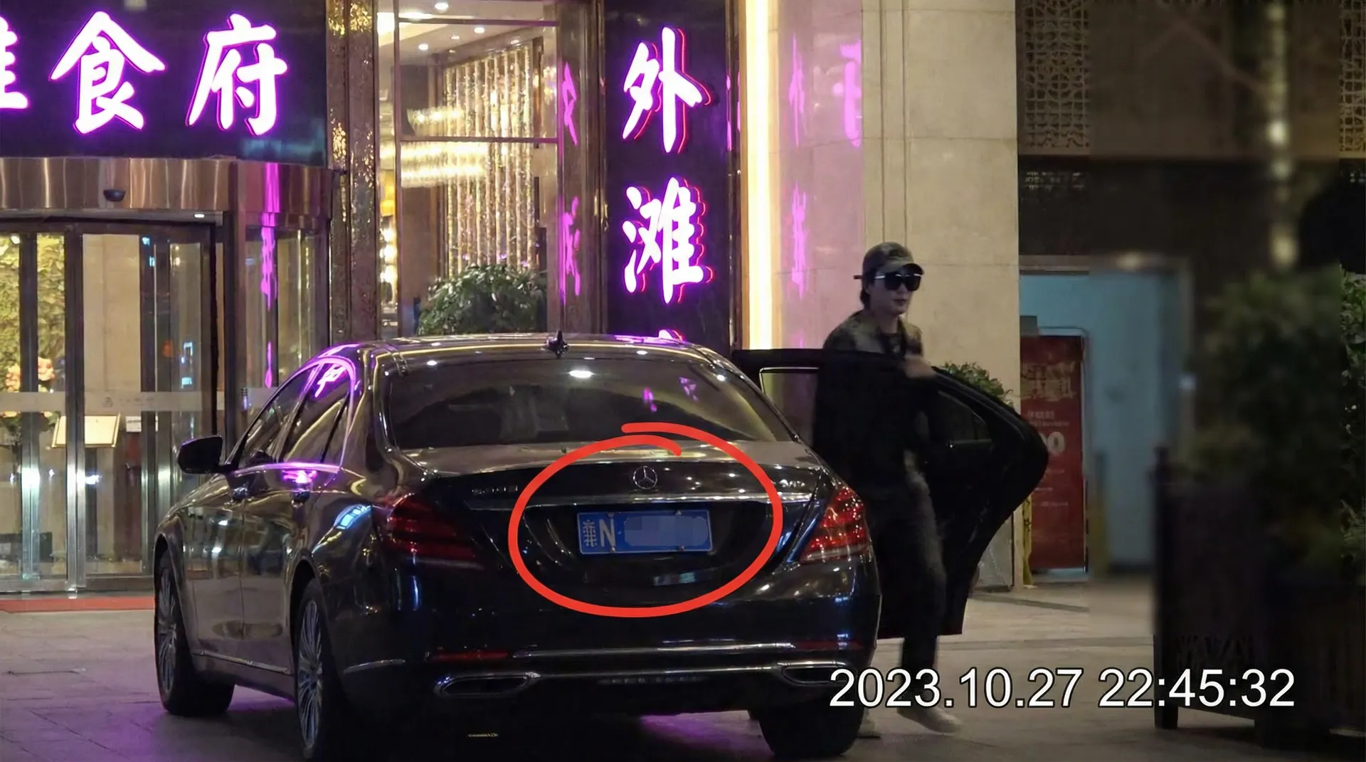 乐鱼体育平台网址 - 豪车餐厅外被拍